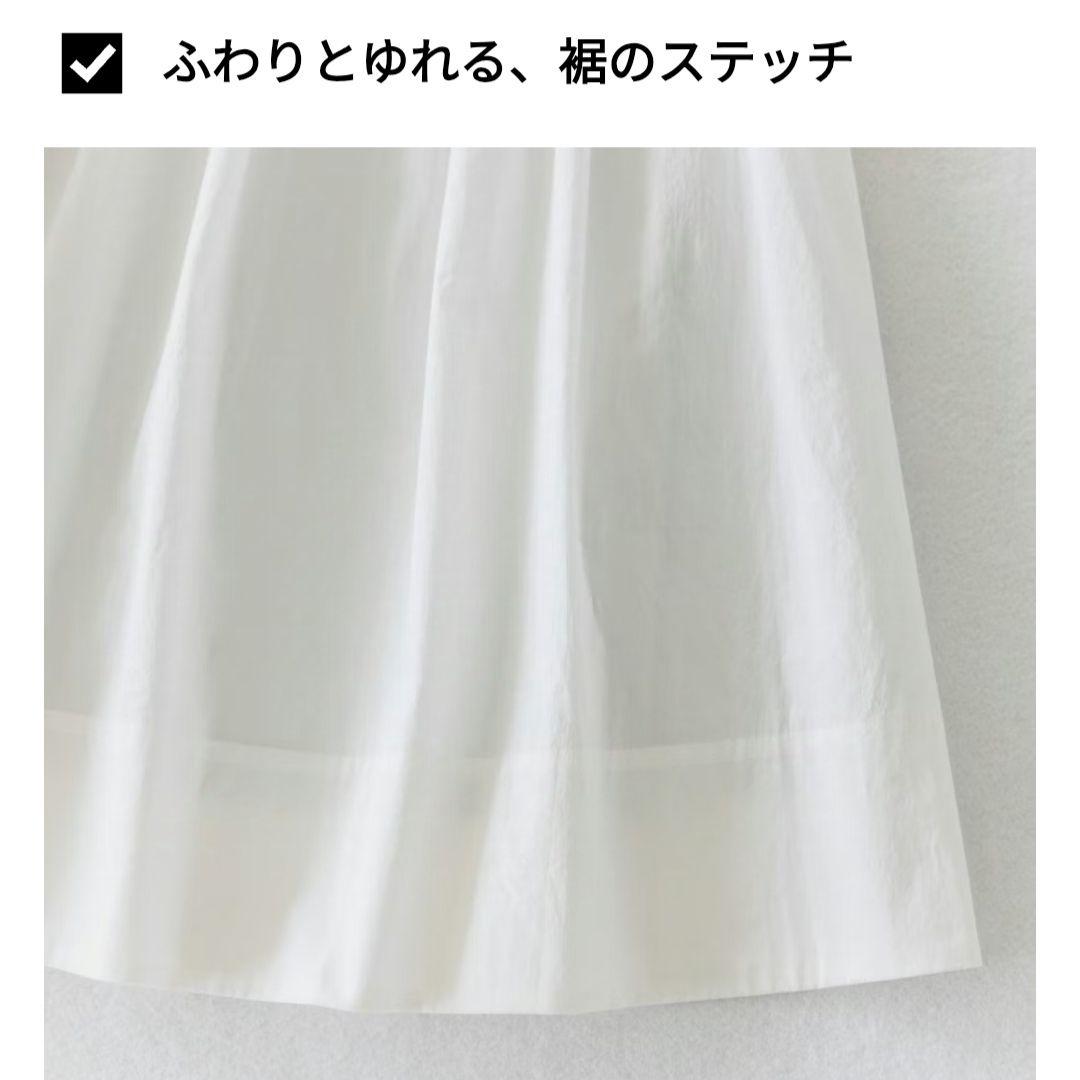北欧、暮らしの道具店　大人　白スカート　kurashi trips　クラシコム