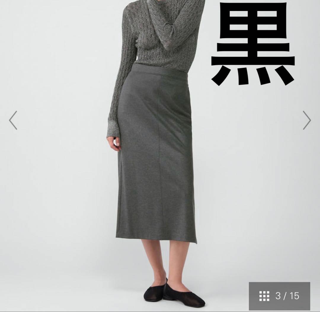 25AW セオリーリュクス　Libra Hanie Skirt ウール
