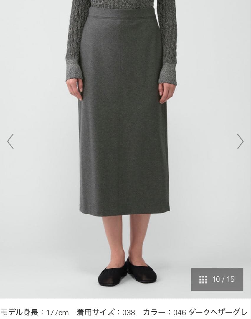 25AW セオリーリュクス　Libra Hanie Skirt ウール