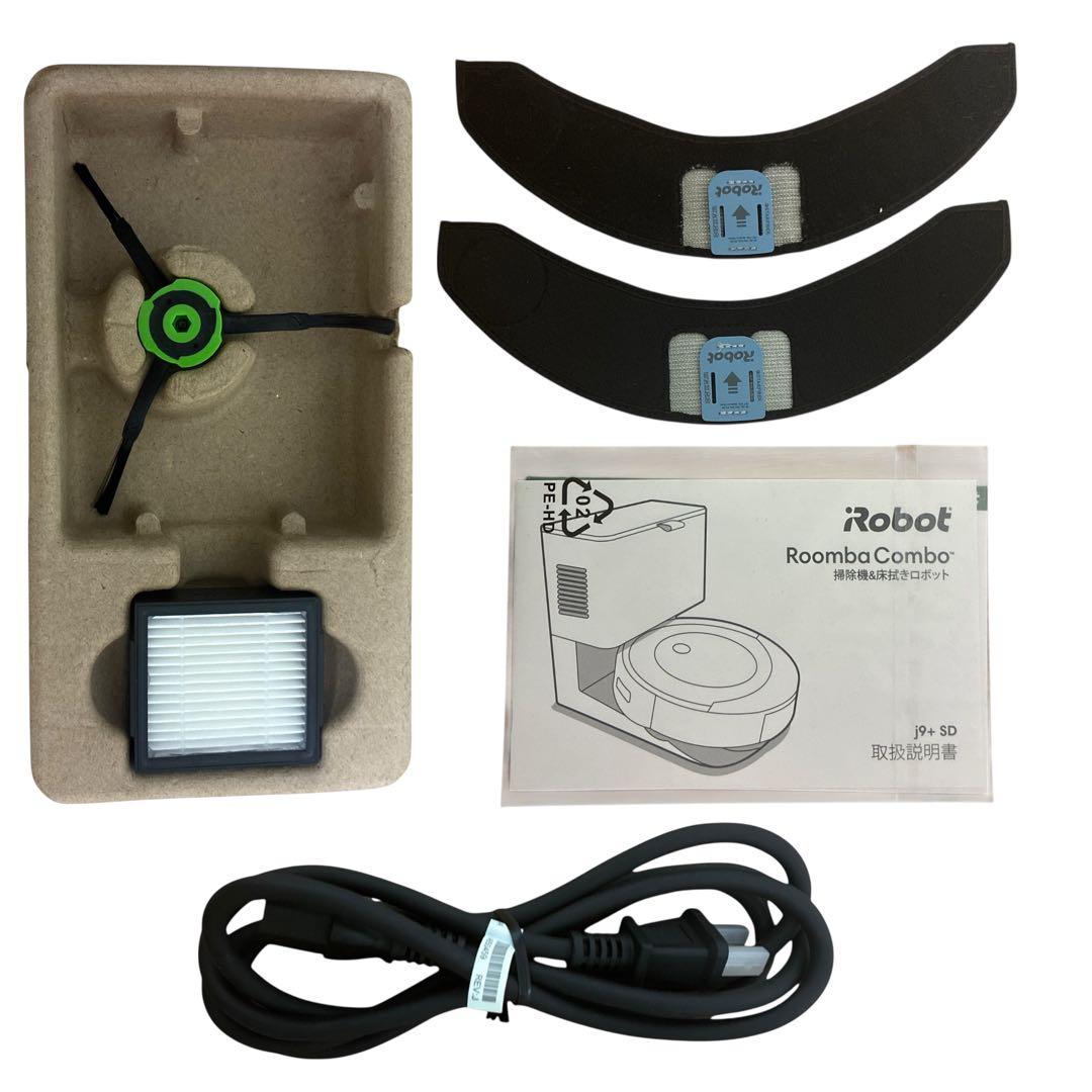【美品】iRobot ルンバ Combo j9+ SD 自動ゴミ収ロボット掃除機