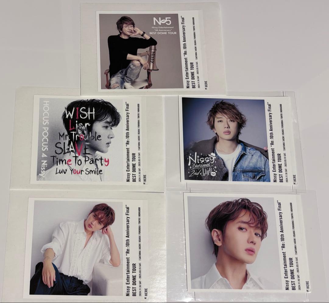 Nissy グッズまとめ売り②