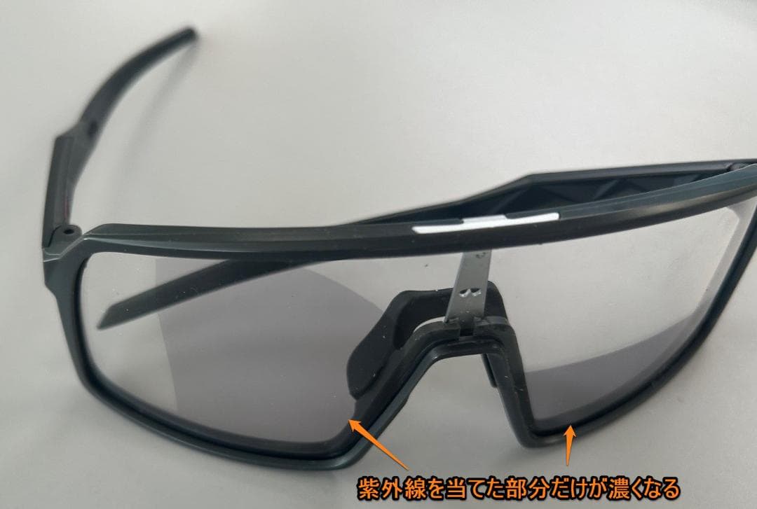 OAKLEY SUTRO オークリー スートロ　調光レンズ　美品