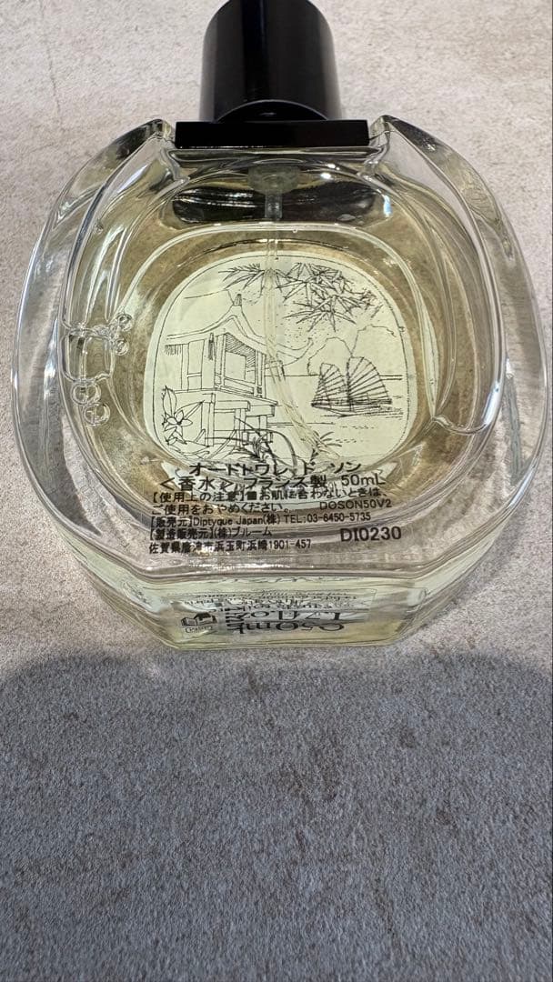 Diptique DOSON ドソン
