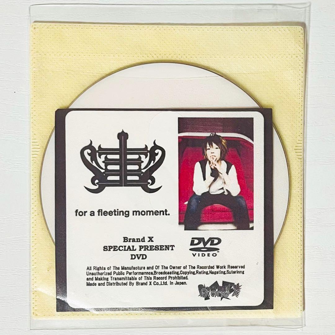 V系★圭★for a fleeting moment★特典★DVD【1】