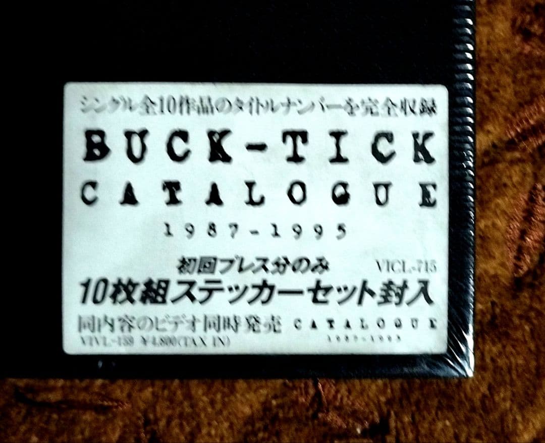 新品/初回 BUCK-TICK CATALOGUE 1987-1995