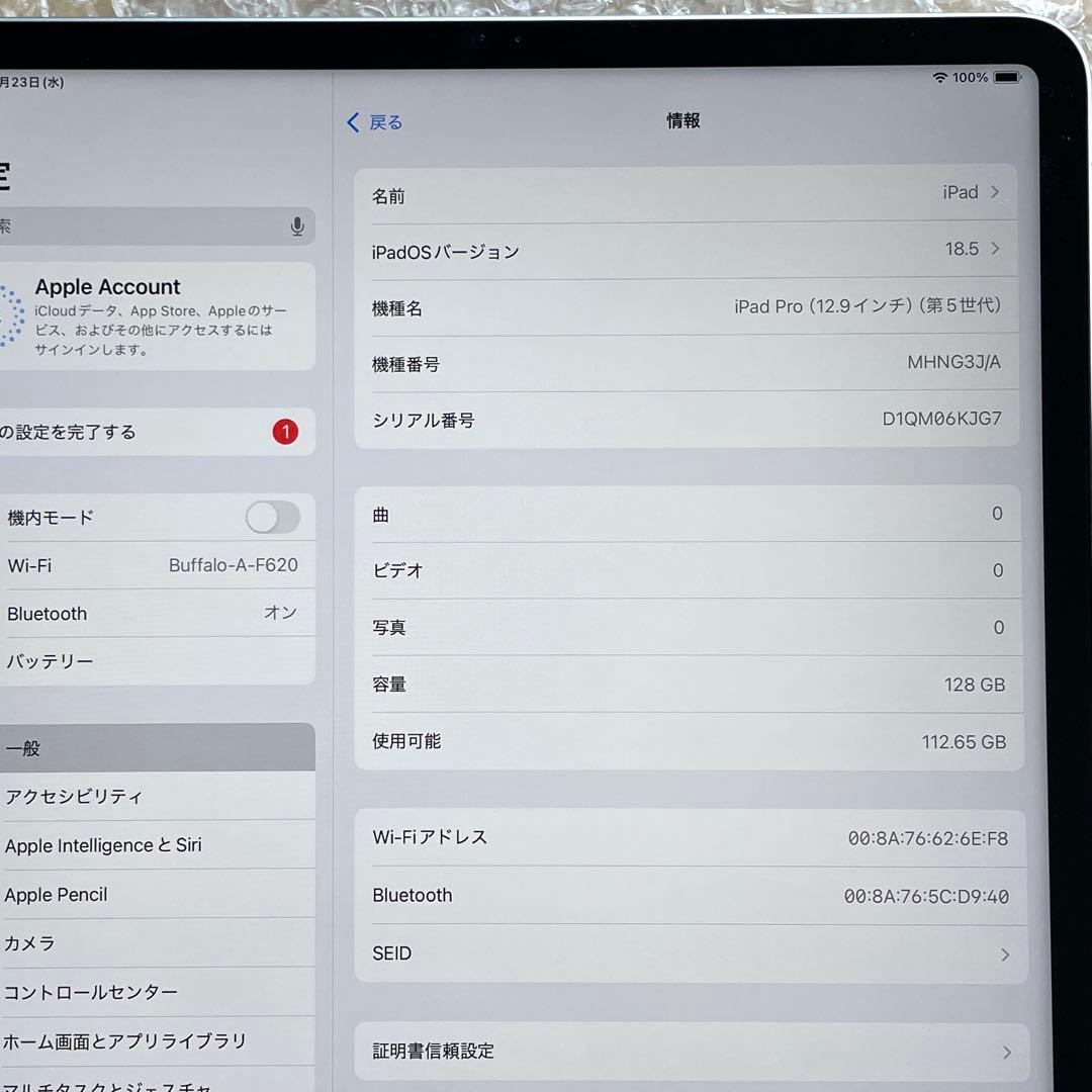 iPad Pro 第5世代 12.9 シルバー 128GB A2378超美品#4