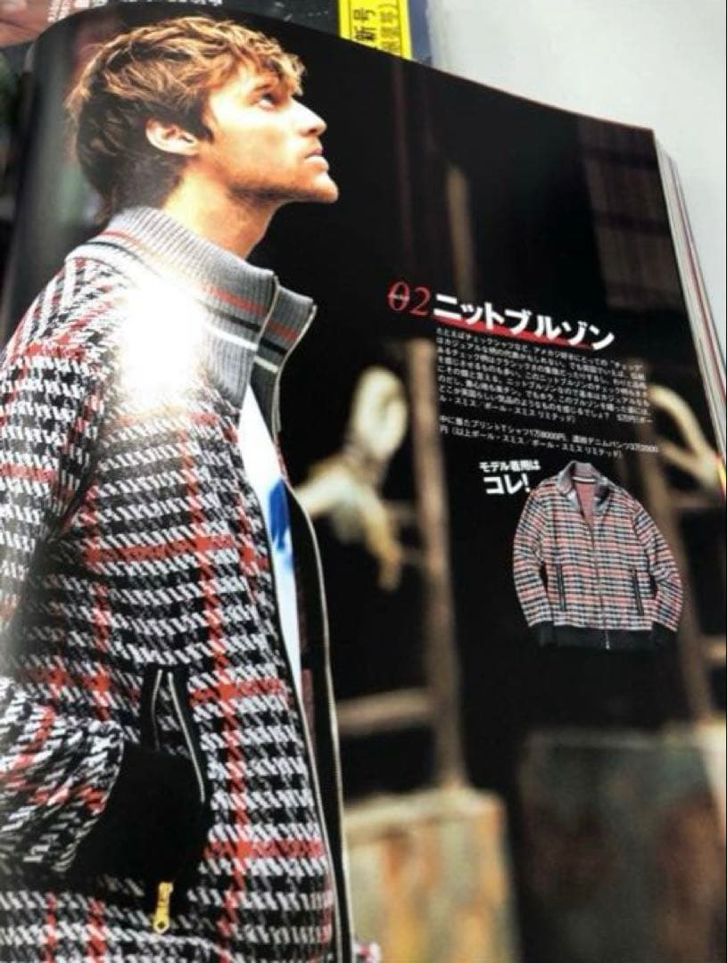 【新品】ポールスミス ブルゾン 三浦春馬