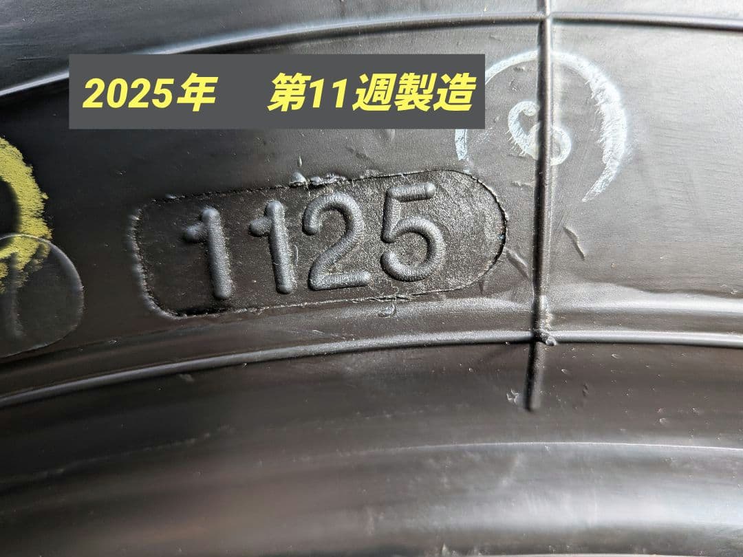 かっちゃん 2025年製ホワイトレター