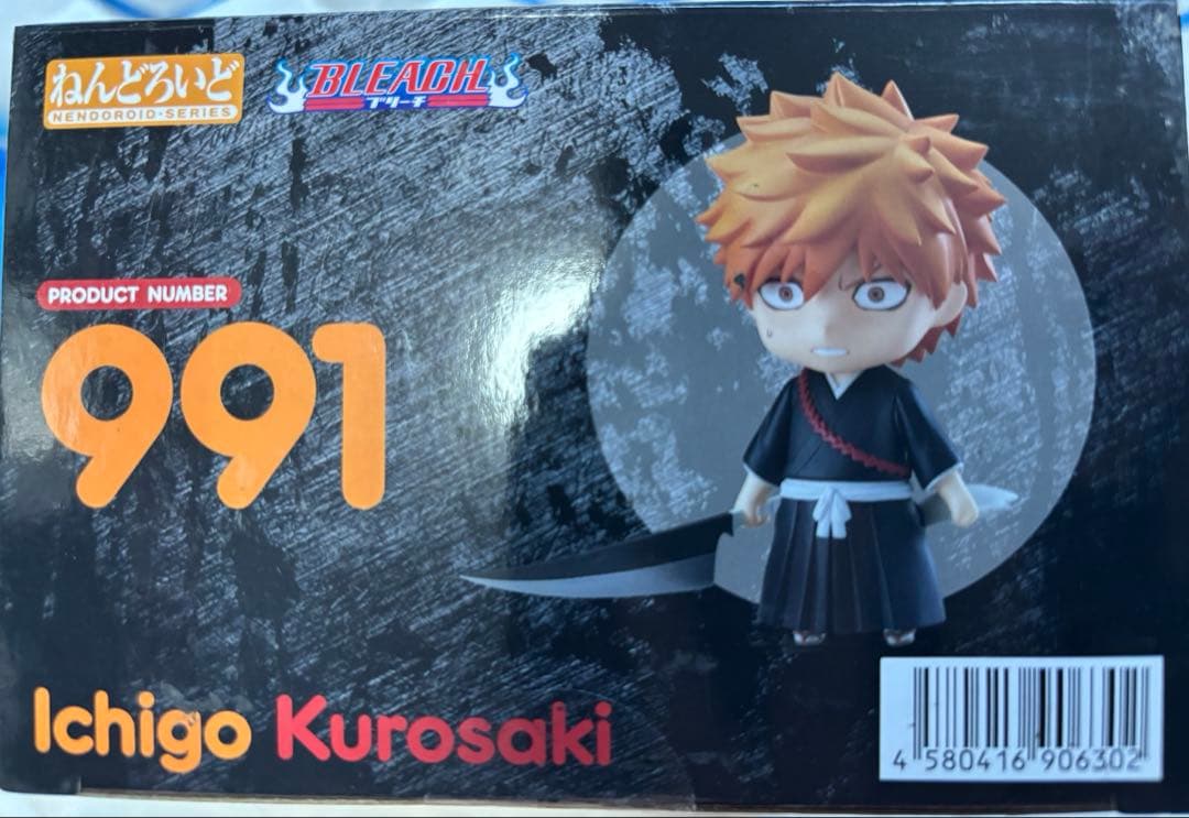 BLEACH ねんどろいど991　黒崎一護　新品未開封品
