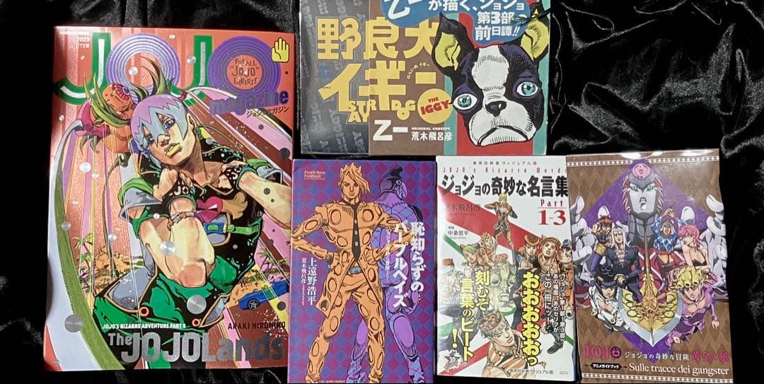 ジョジョの奇妙な冒険 漫画 第一部〜第五部(39巻)ジョジョマガジン・小説他