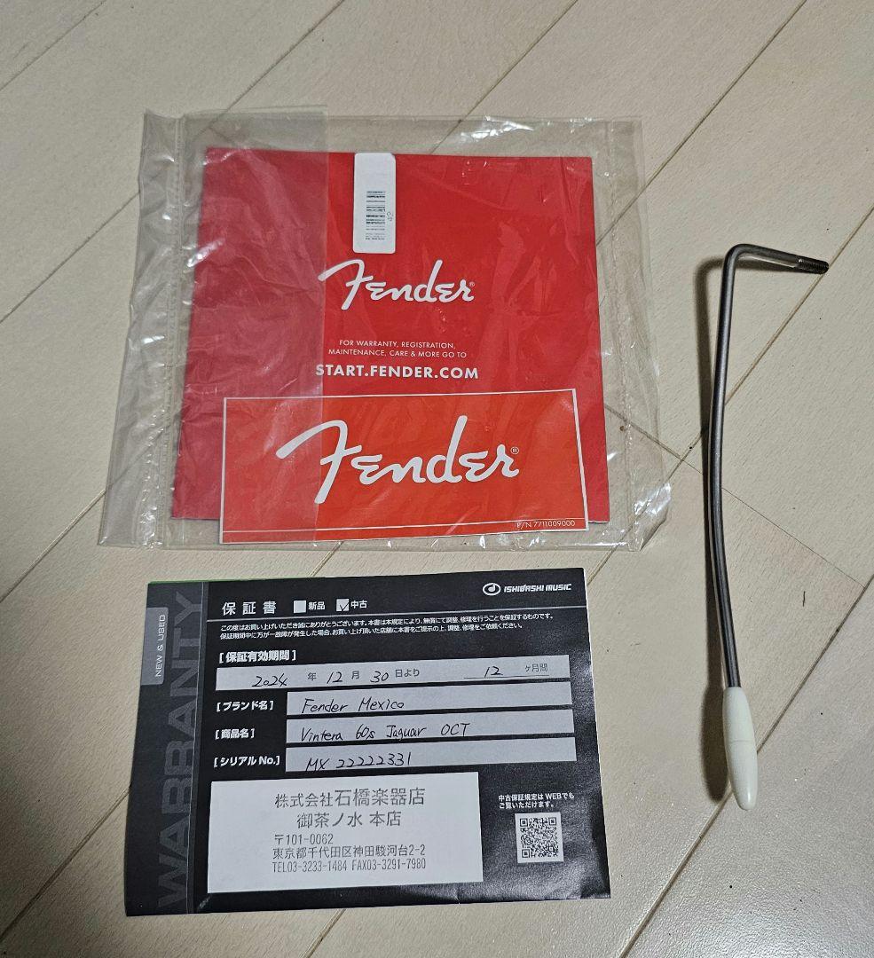 ギター Fender jaguar Ocean turquoise vintera