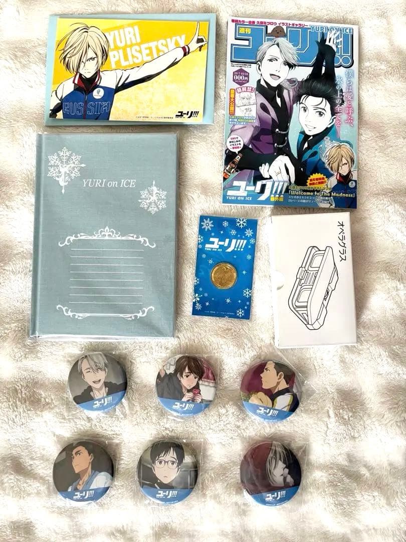 ユーリ!!! on ICE DVD全巻セット　初回特典、有償特典付き