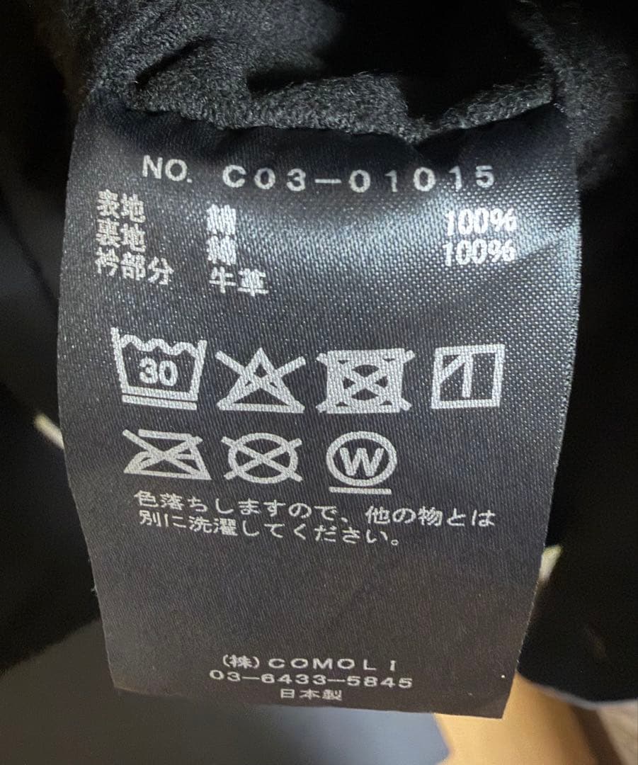 25aw comoli デニムレザーワークジャケット サイズ1