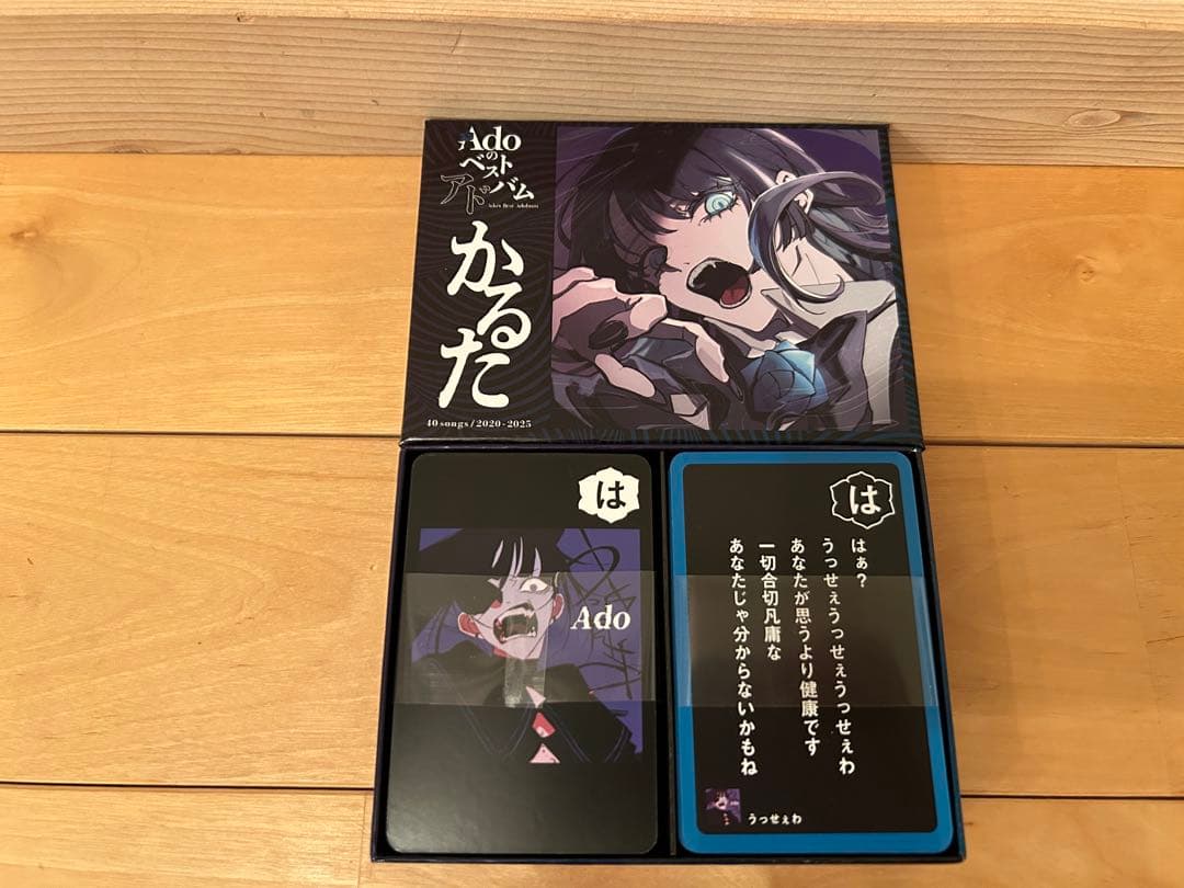 ADO ベストアドバム　デラックスBOX DVD版　 トレーディングカード付き