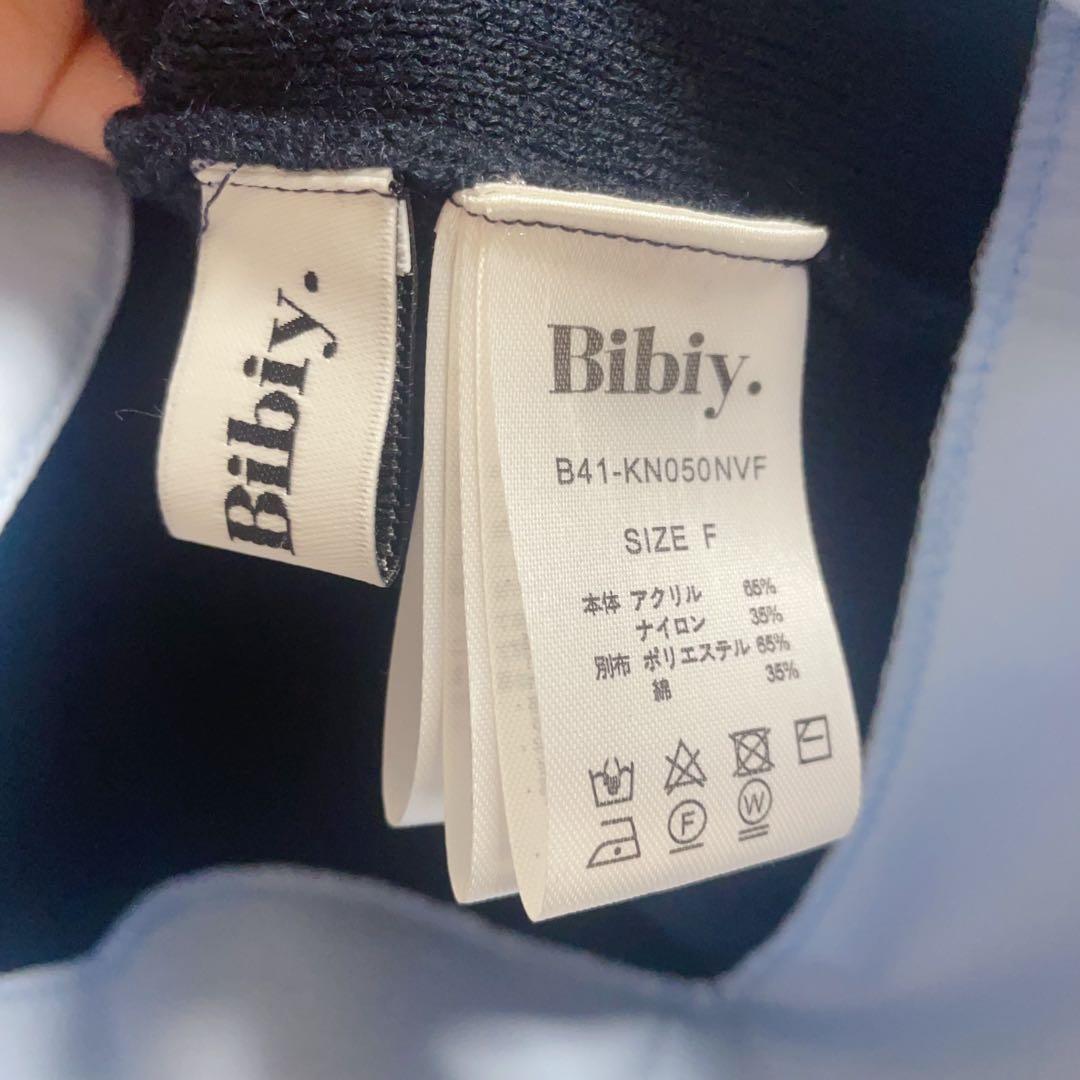 bibiy angelique Knit 正規品 ネイビー
