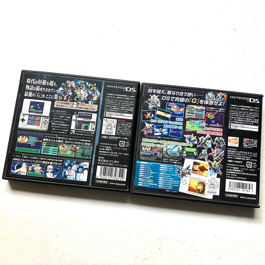 DS SDガンダム GジェネレーションDS クロスドライブ 2点
