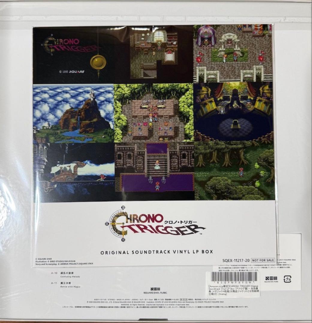 【メガジャケ付】クロノトリガー　サントラ　レコードBOX (アナログ盤)