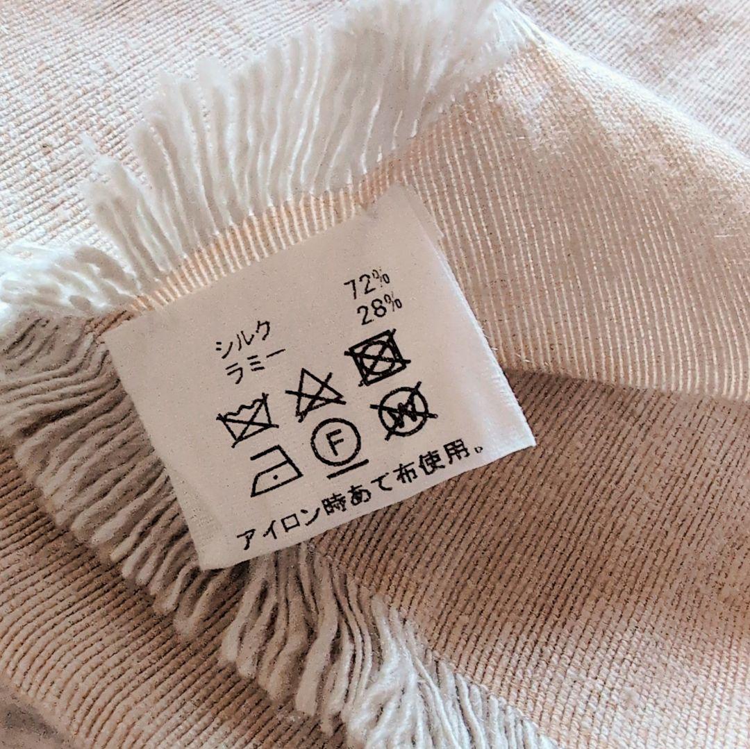 美品✨️アソースメレ 大判 ストール シルク ラミー フリンジ