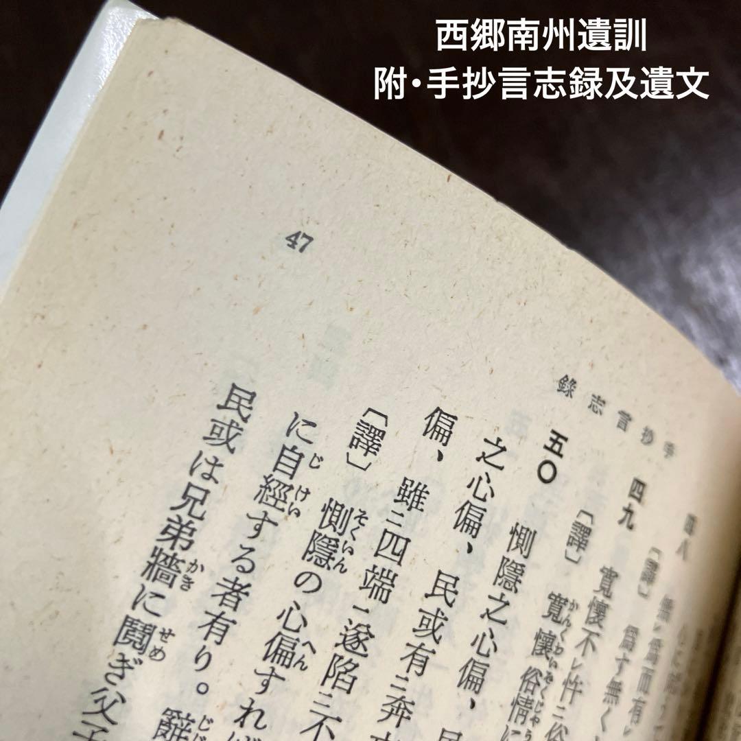 岩波文庫　赤帯　青帯　白帯　 23冊まとめ売り