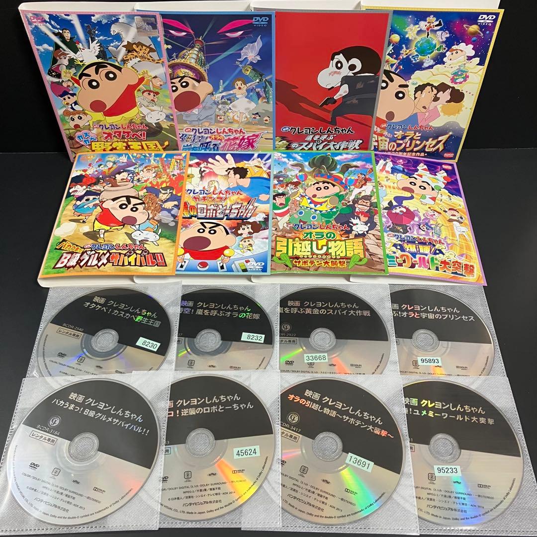 映画クレヨンしんちゃん 全31作 レンタルDVD アニメ
