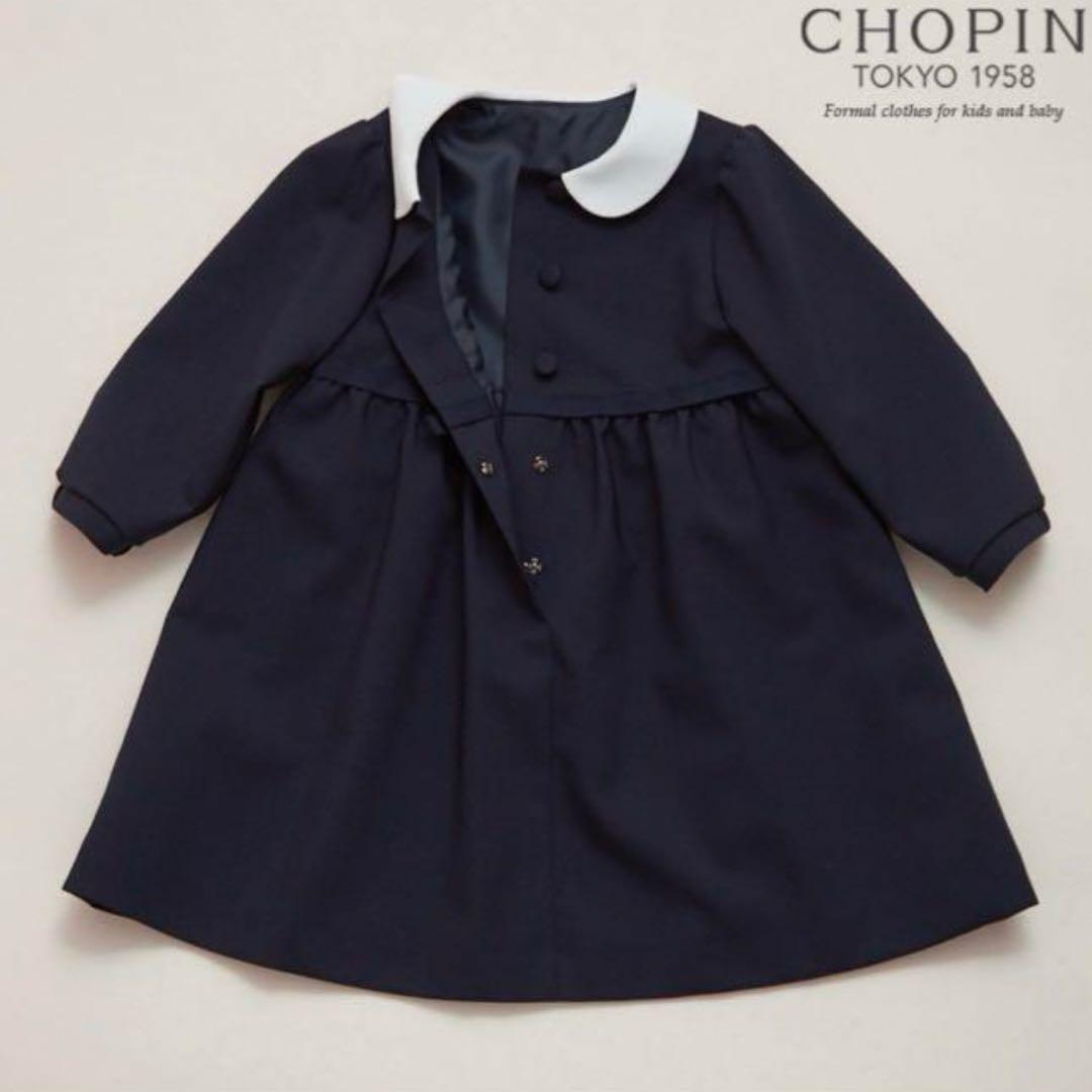 ★現行品★ CHOPIN ショパン 長袖ウールワンピース お受験 フォーマル
