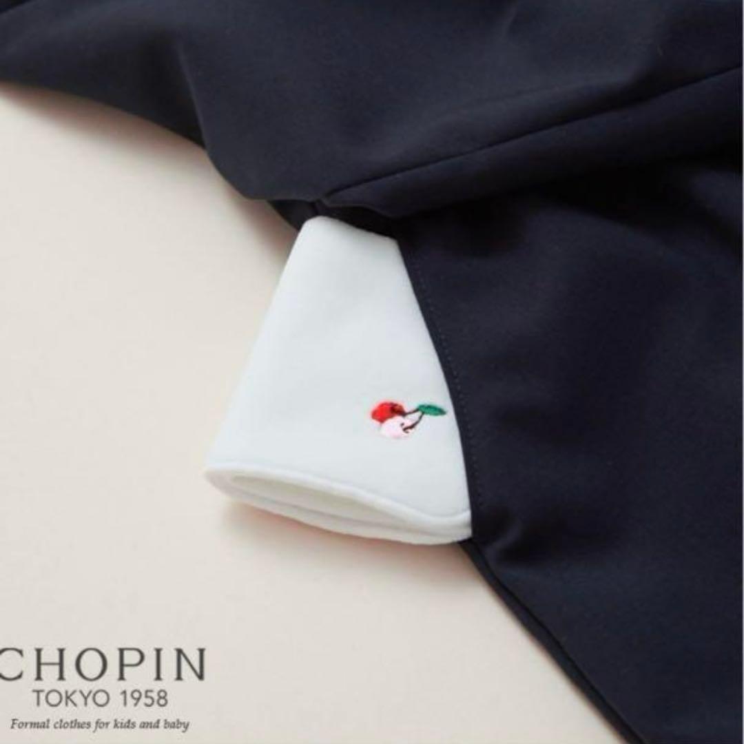 ★現行品★ CHOPIN ショパン 長袖ウールワンピース お受験 フォーマル