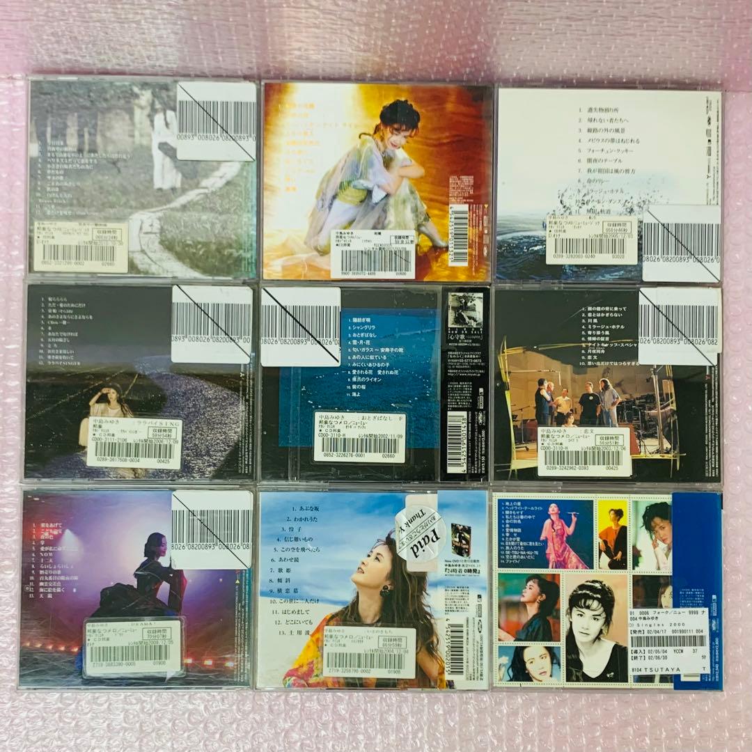 【アルバムのみ】中島みゆき　CD9枚セット　ベストアルバムなどもあり　お買得