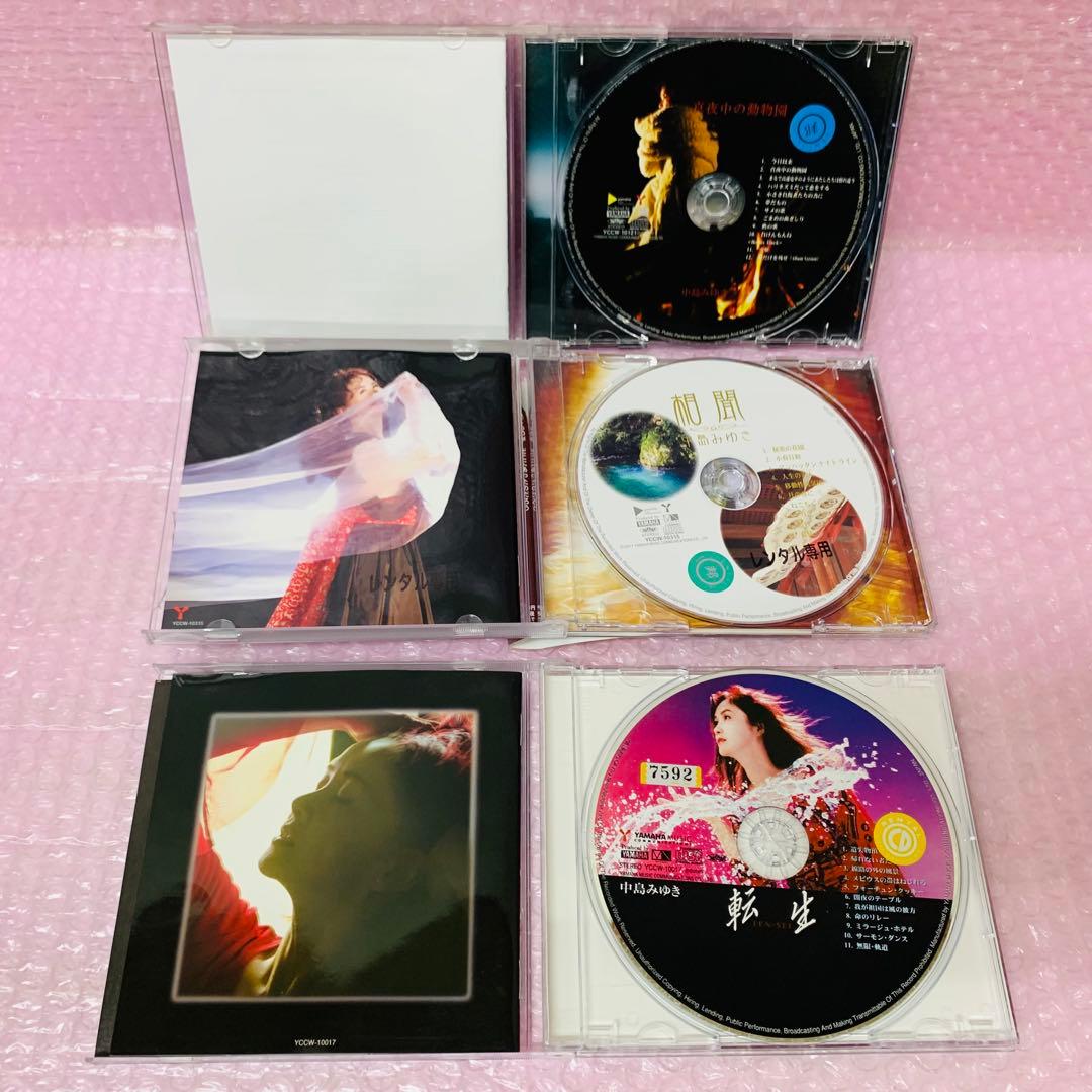 【アルバムのみ】中島みゆき　CD9枚セット　ベストアルバムなどもあり　お買得