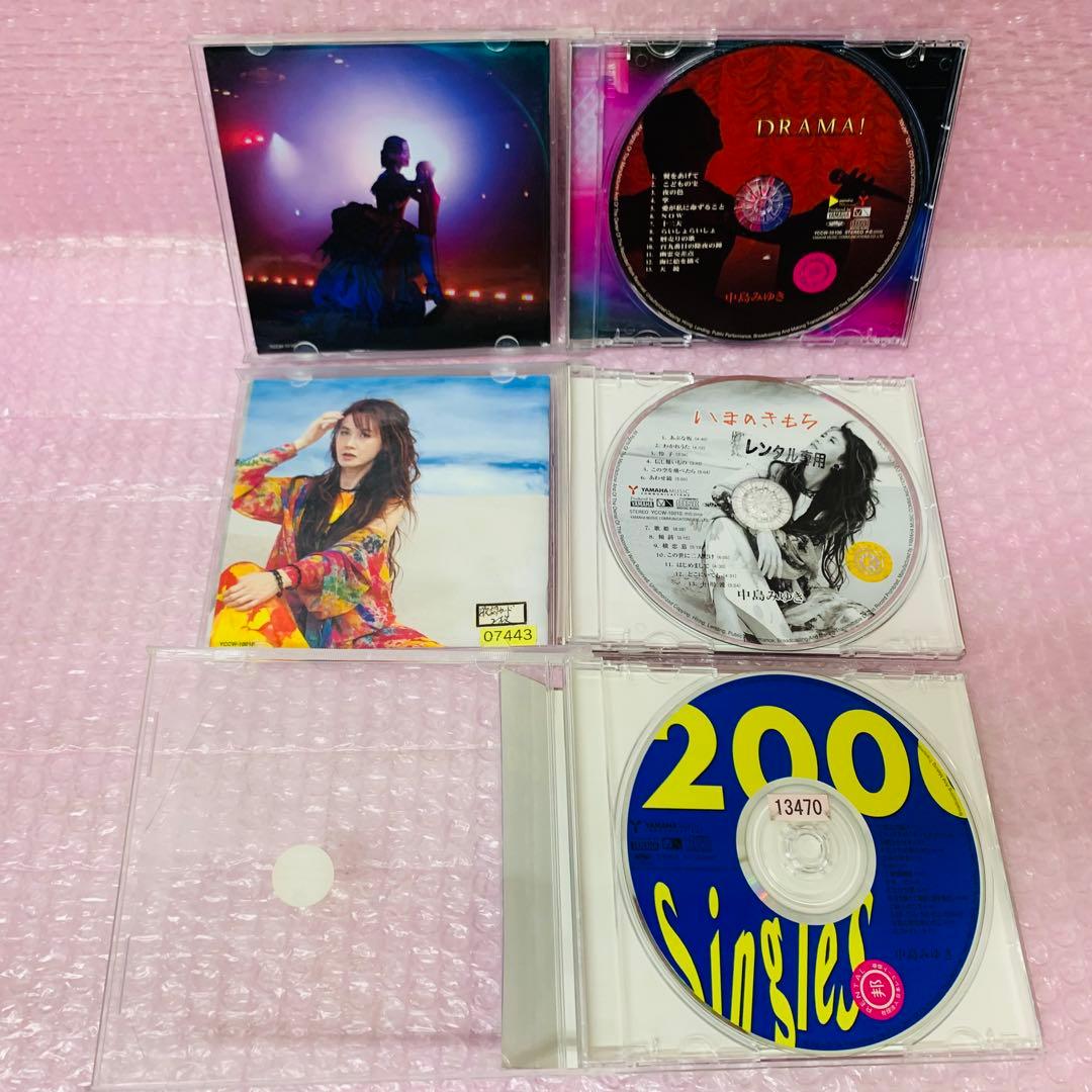 【アルバムのみ】中島みゆき　CD9枚セット　ベストアルバムなどもあり　お買得