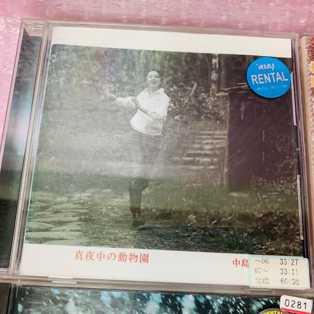 【アルバムのみ】中島みゆき　CD9枚セット　ベストアルバムなどもあり　お買得
