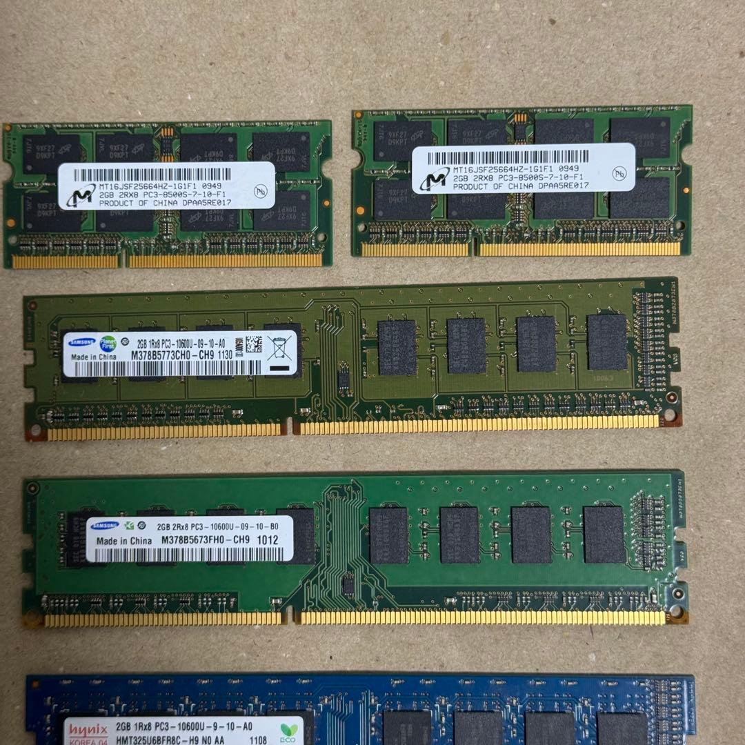 PC3 DDR3 メモリ 8GB/4GBなど(合計76GB)