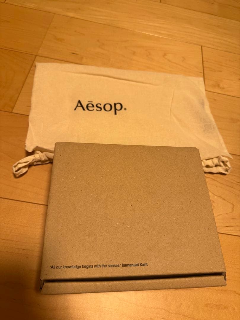 Aesop アロマティックハンドウォッシュ 2本セット