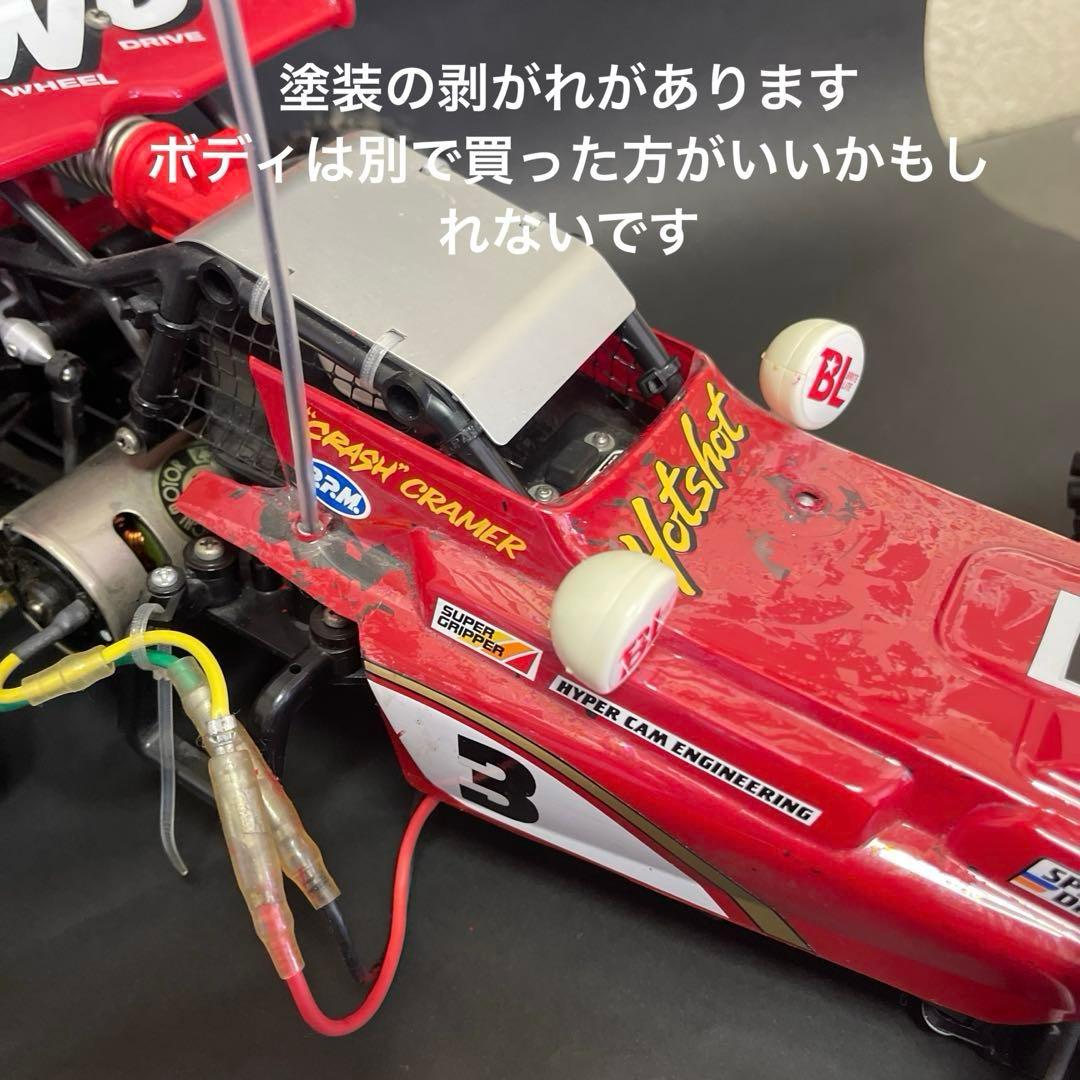タミヤ　1/10RC ホットショット　ラジコン　予備品複数（未開封）　傷汚れあり
