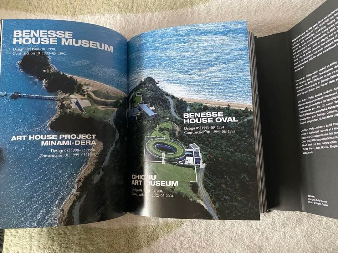 アート・デザイン・音楽 TADAO ANDO:COMPLETE WORKS 1975-TODAY