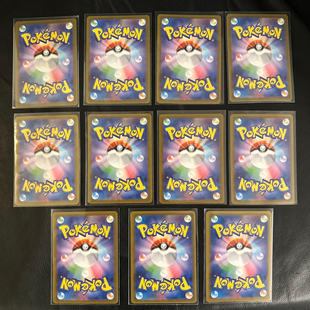 シ*シ様 【SAR】ポケモンカード 11枚セット