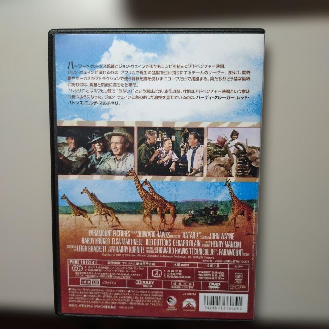 ジョン・ウェイン 主演映画36本 まとめ売り