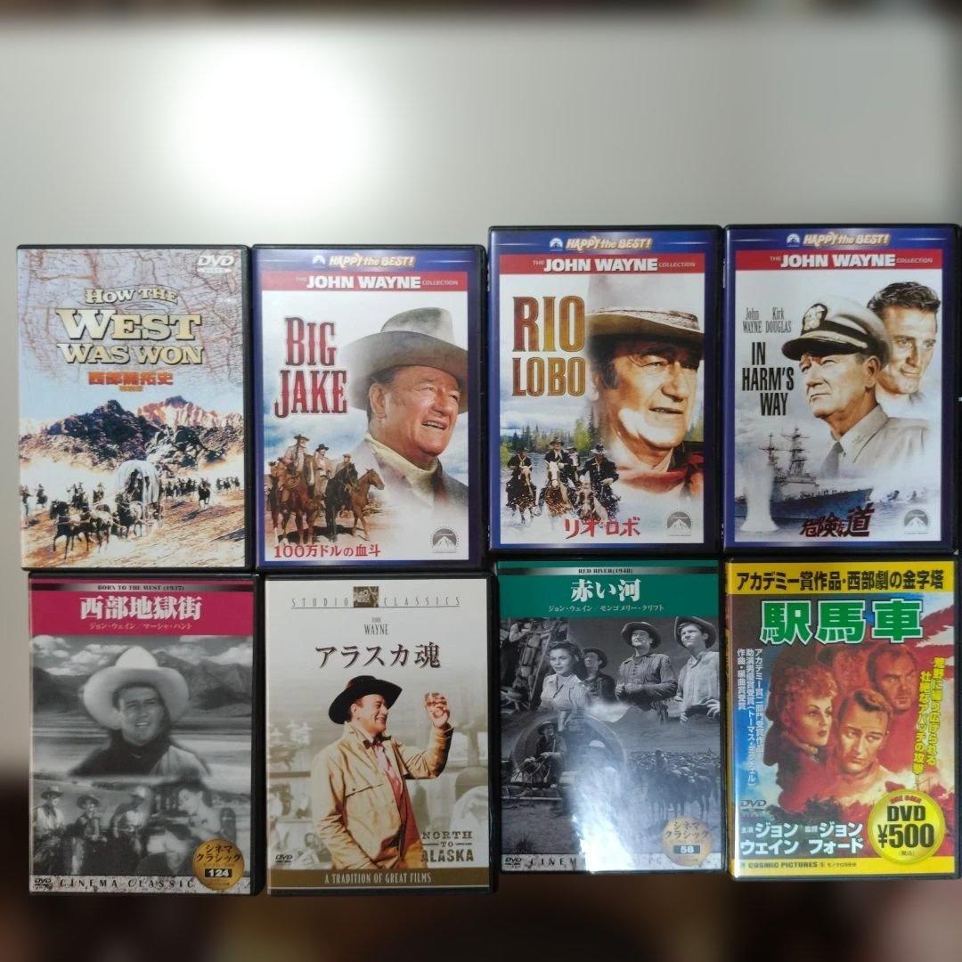 ジョン・ウェイン 主演映画36本 まとめ売り