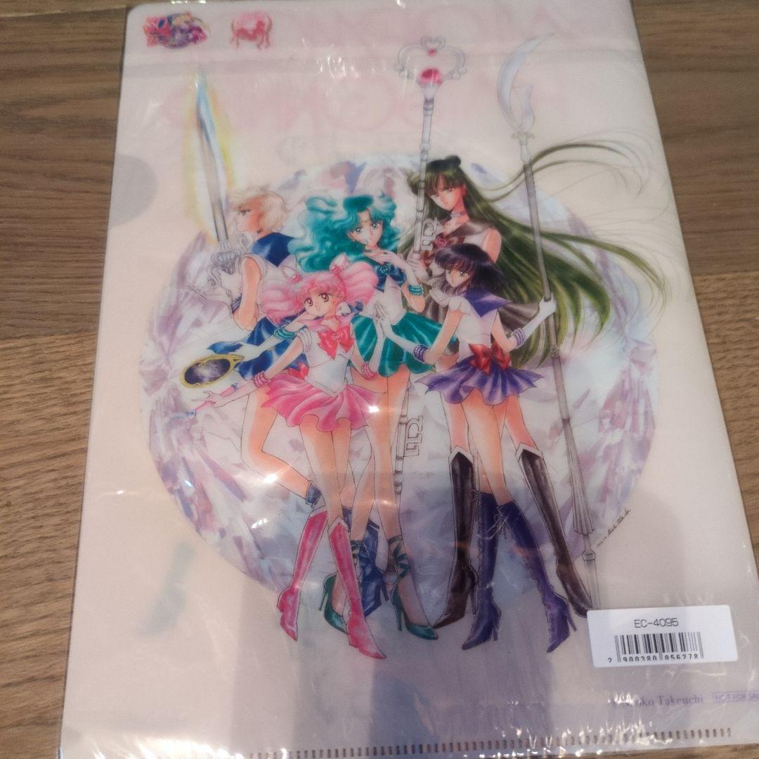 【美品】【豪華版】FC限定　セーラームーン　レゾネ　B5クリアファイル付　未開封