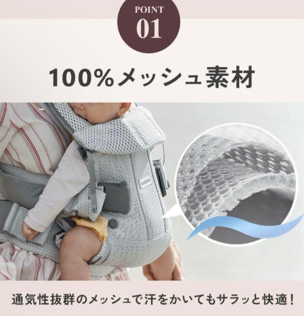 【限定価格】BABYBJÖRN Baby Carrier One Air