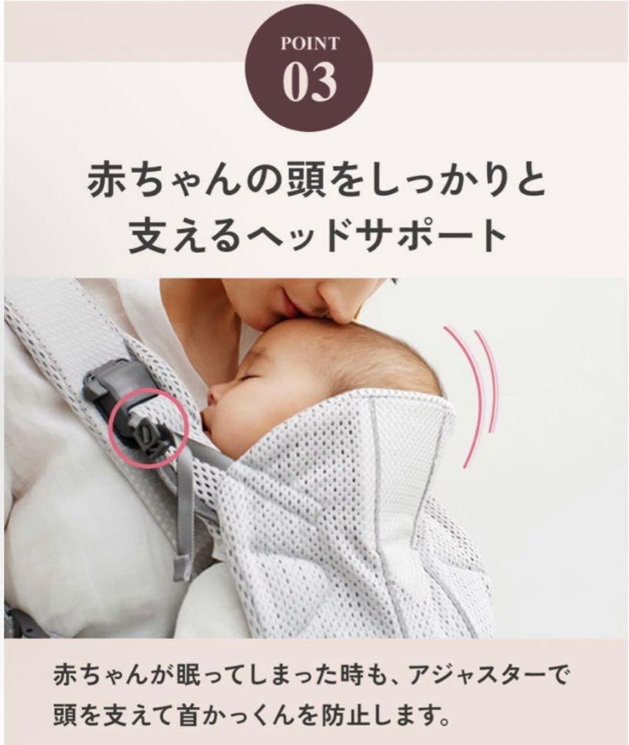 【限定価格】BABYBJÖRN Baby Carrier One Air