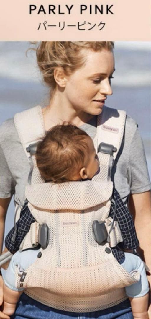 【限定価格】BABYBJÖRN Baby Carrier One Air