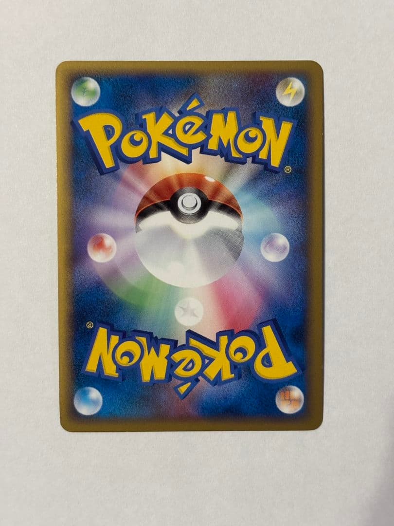 姉*者様 ポケモンカード　ピカチュウワールド　コンプリート 9枚セット