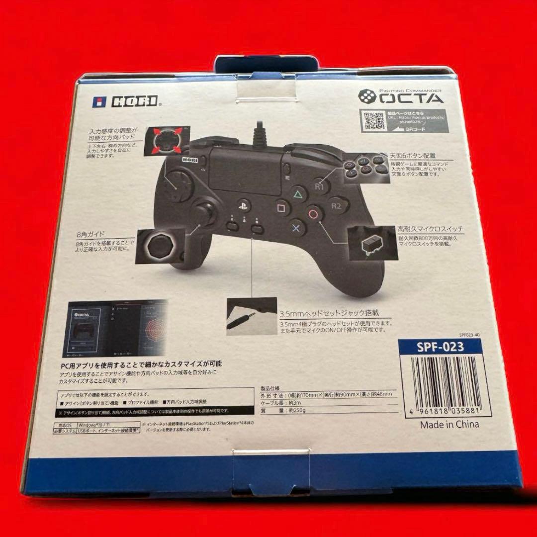 【新品・未開封】 ホリ ファイティングコマンダー