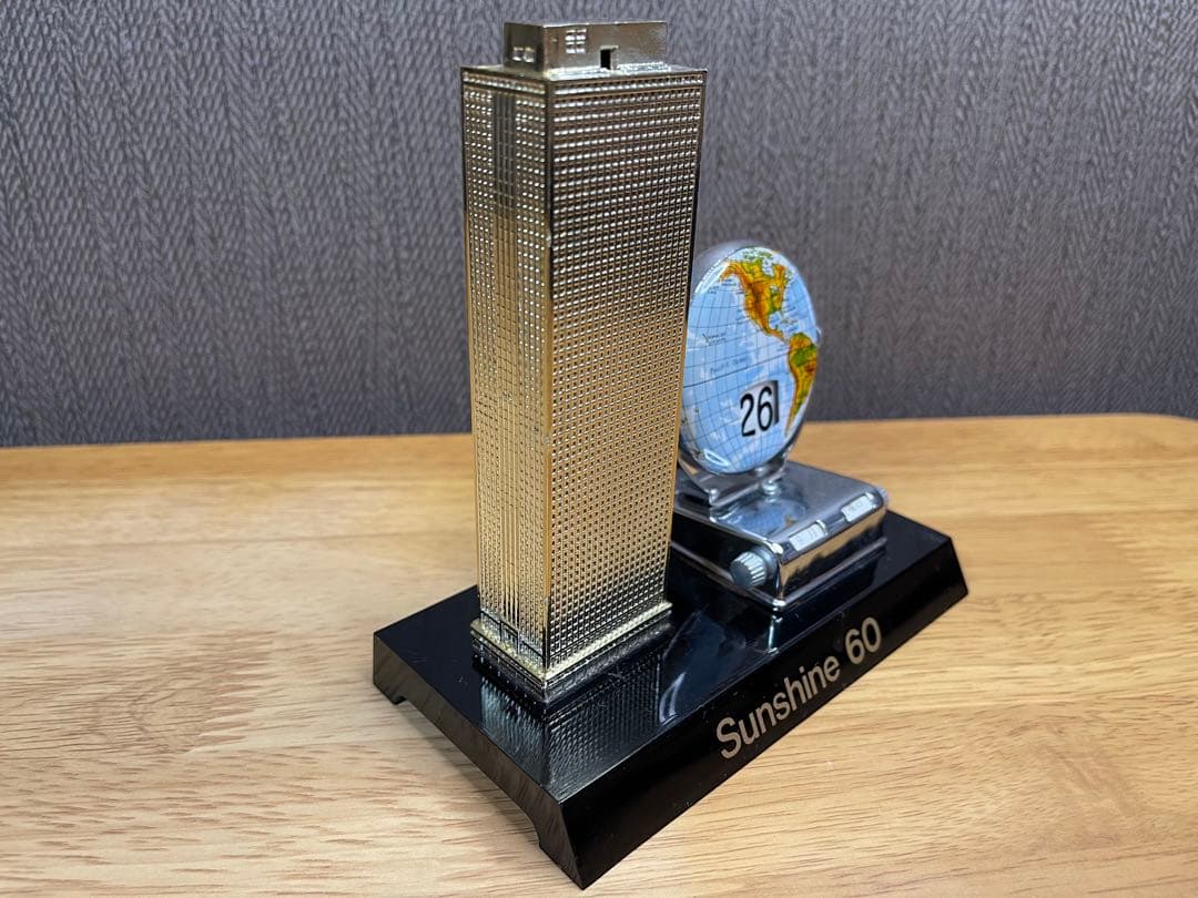 ★☆【昭和レトロ】 「Sunshine 60」を模した記念品 可動品 ☆★