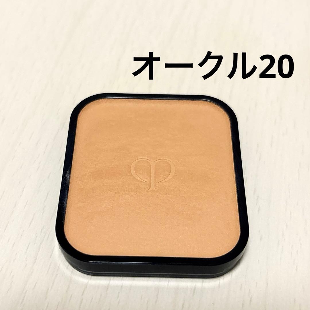 クレ・ド・ポー ボーテ タンプードルエクラII オークル20レフィル