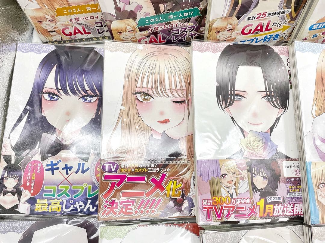 【全巻セット】その着せ替え人形は恋をする 1〜15巻セット 帯付き