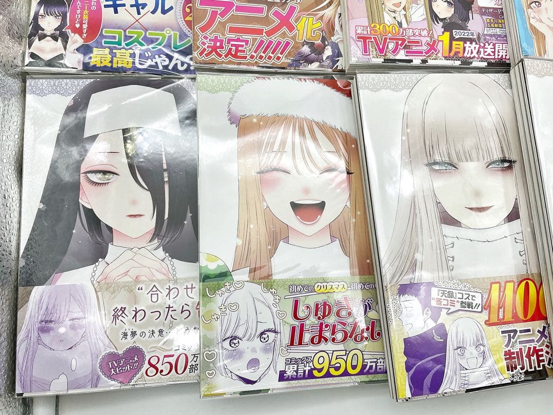 【全巻セット】その着せ替え人形は恋をする 1〜15巻セット 帯付き