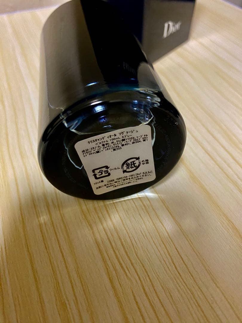 クリスチャン ディオール Dior ソヴァージュ パルファン SP 100ml