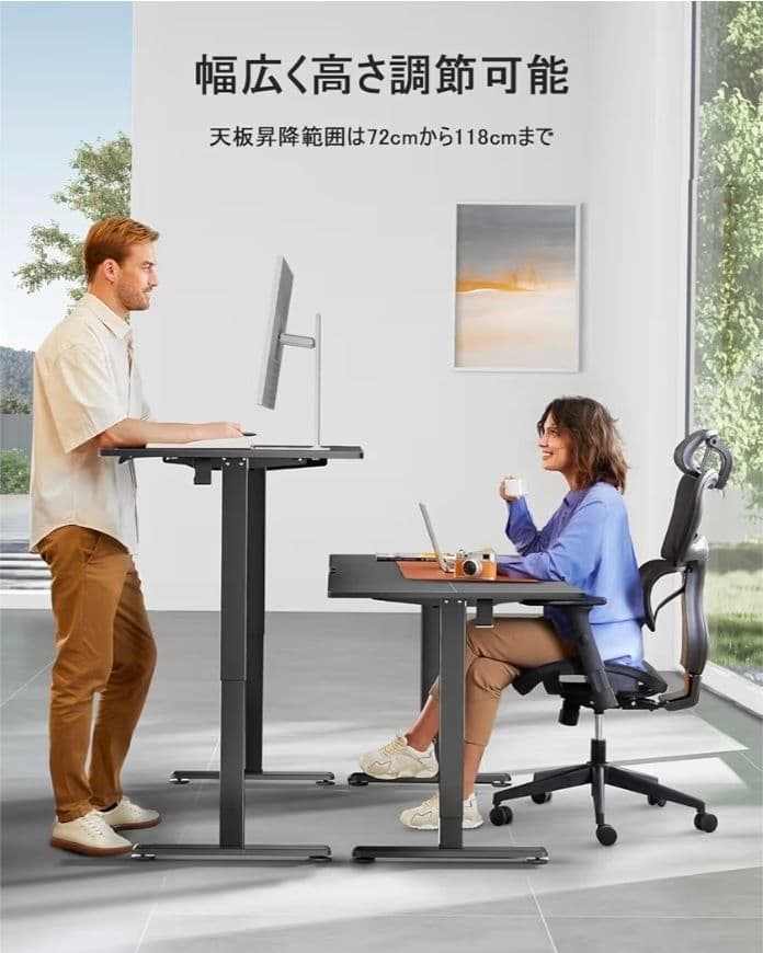ErGear 電動 オフィスワークテーブル 昇降式デスク スタンディングデスク