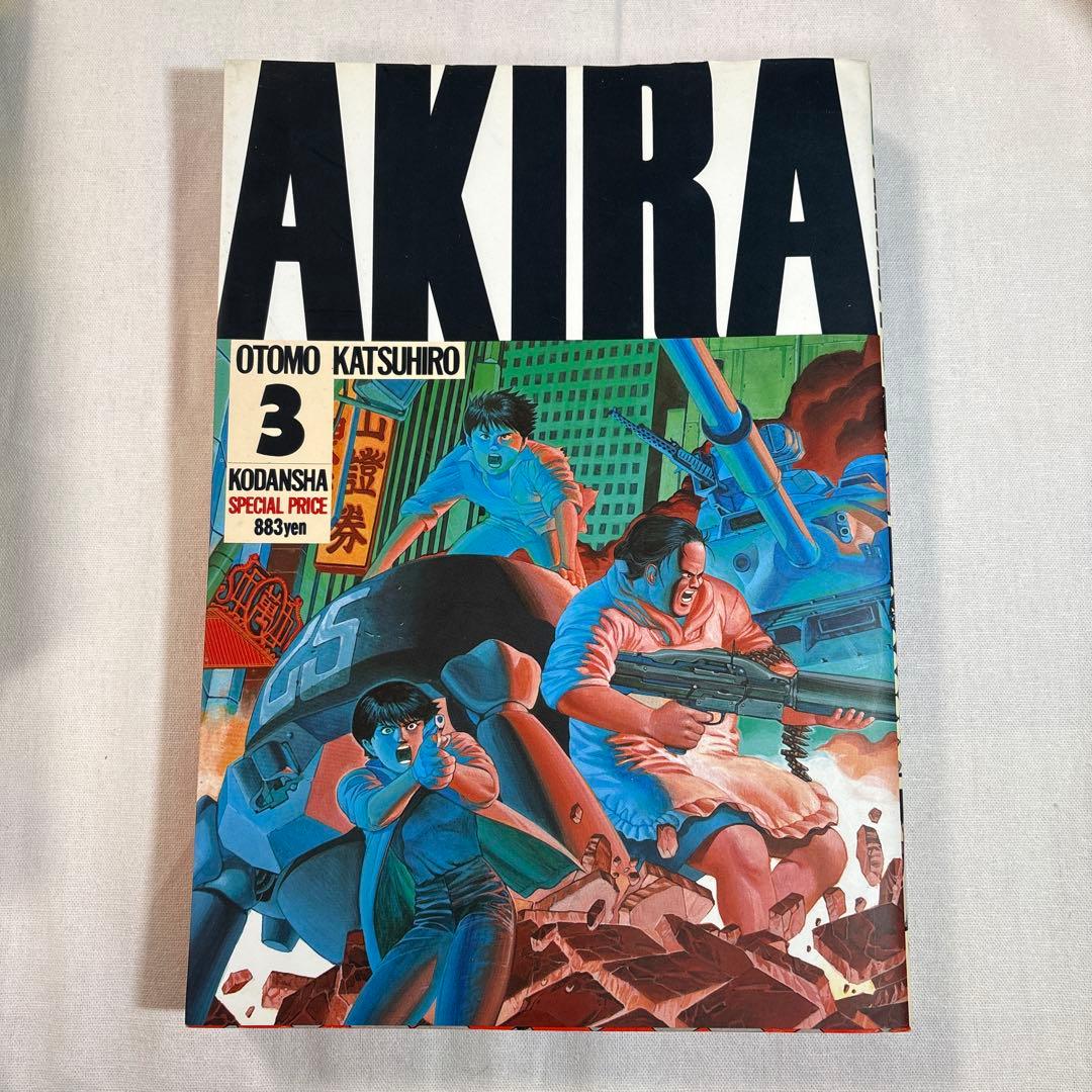 AKIRA マンガ 全巻 大友克洋